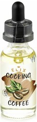 Эссенция Elix Cooking Coffee Кофе, 30 ml