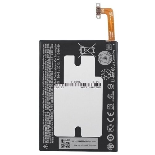 Аккумуляторная батарея AMPERIN B2PS6100 для HTC 10, HTC 10 Lifestyle, One M10 3000 mAh