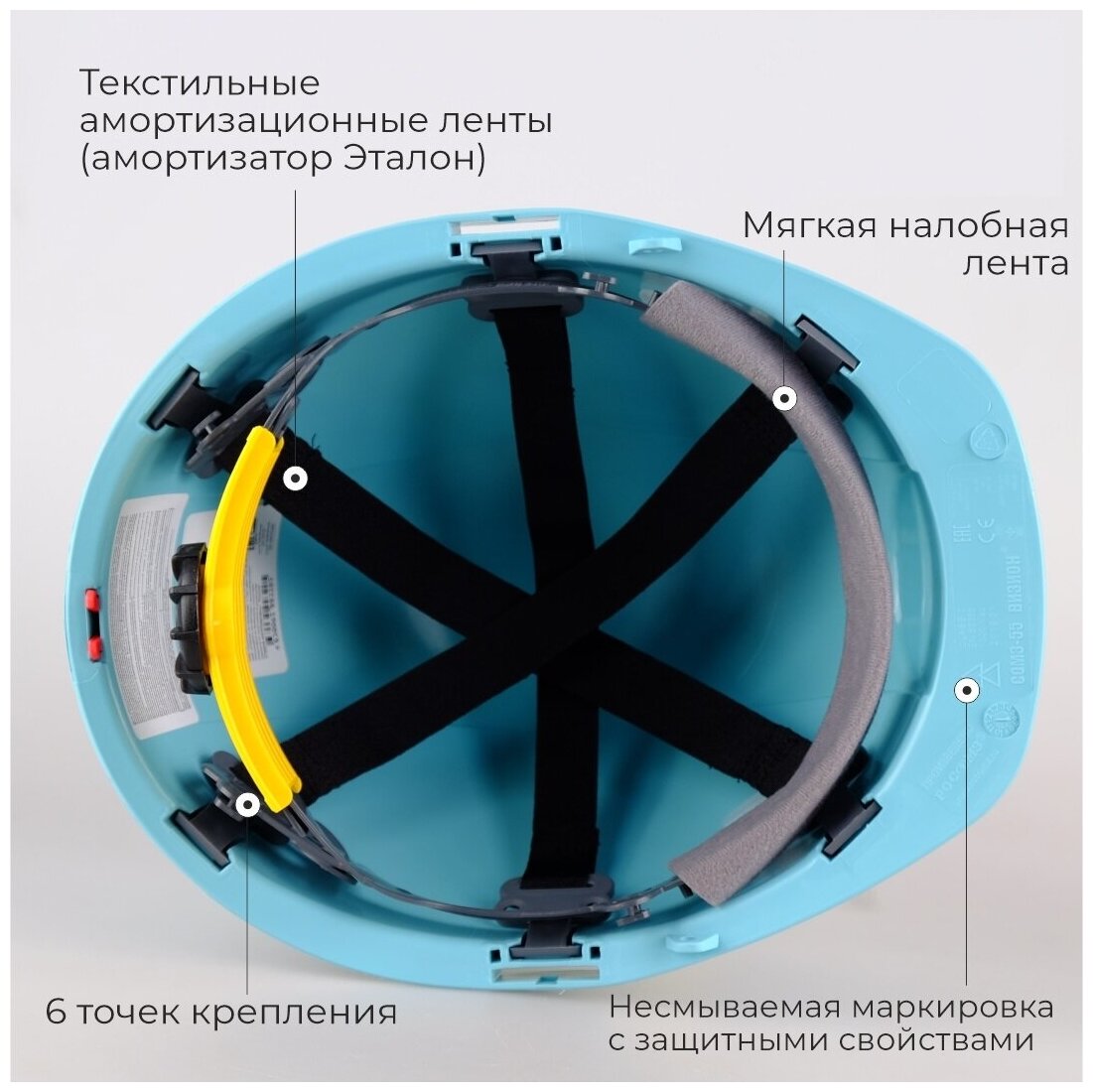 Каска РОСОМЗ СОМЗ-55 визион RAPID голубая, ограниченная серия