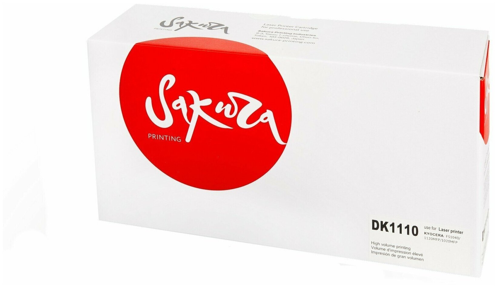 10 шт. Драм-картридж Sakura DK-1110 DRUM UNIT (Фотобарабан) черный, 100000 стр. для Kyocera (SADK1110)