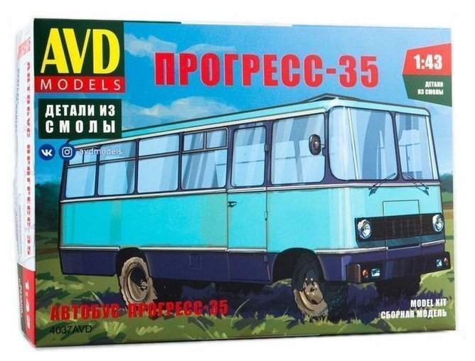 Сборная модель AVD MODELS Прогресс-35 (4037AVD)