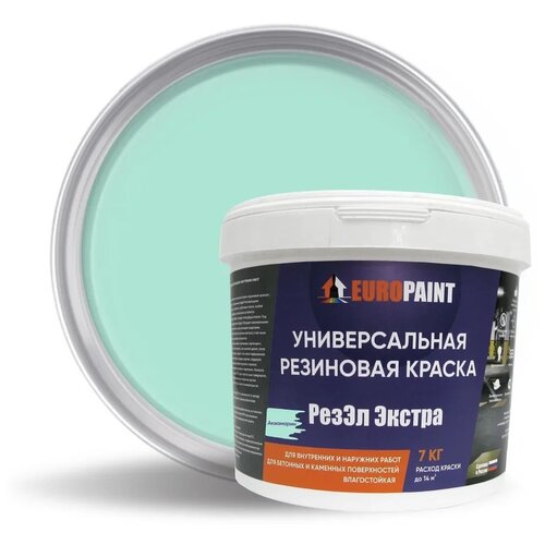 Краска EUROPAINT Резиновая моющаяся для фасадов, кровли, бассейнов, внешних и внутренних работ, декоративная, 7 кг, Белая