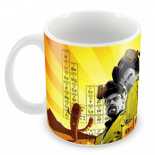 фото Кружка "уайт и пинкман" joyflix