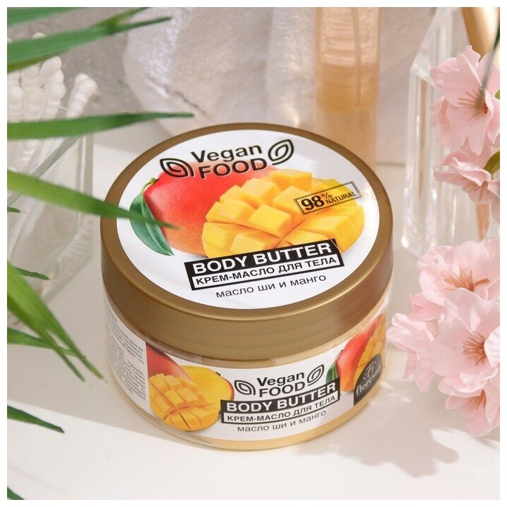 Крем-масло для тела Body butter масло ши и манго, 250 мл