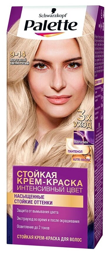 Palette Стойкая крем-краска для волос, (9-14) Жемчужный светло-русый, защита от вымывания цвета, 110 мл