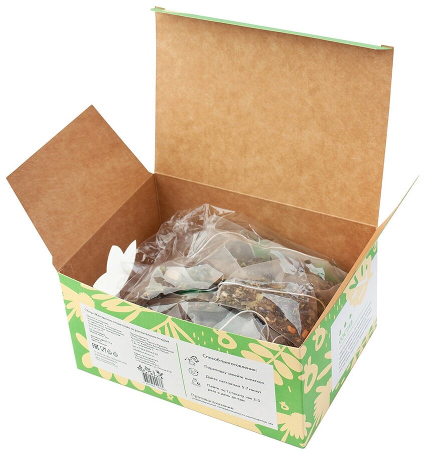 Желудочно-кишечный сбор травяной чай в пакетиках для ЖКТ 20 шт.