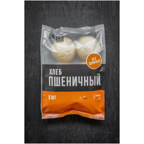 Хлеб Пшеничный "Valiko" (2уп)