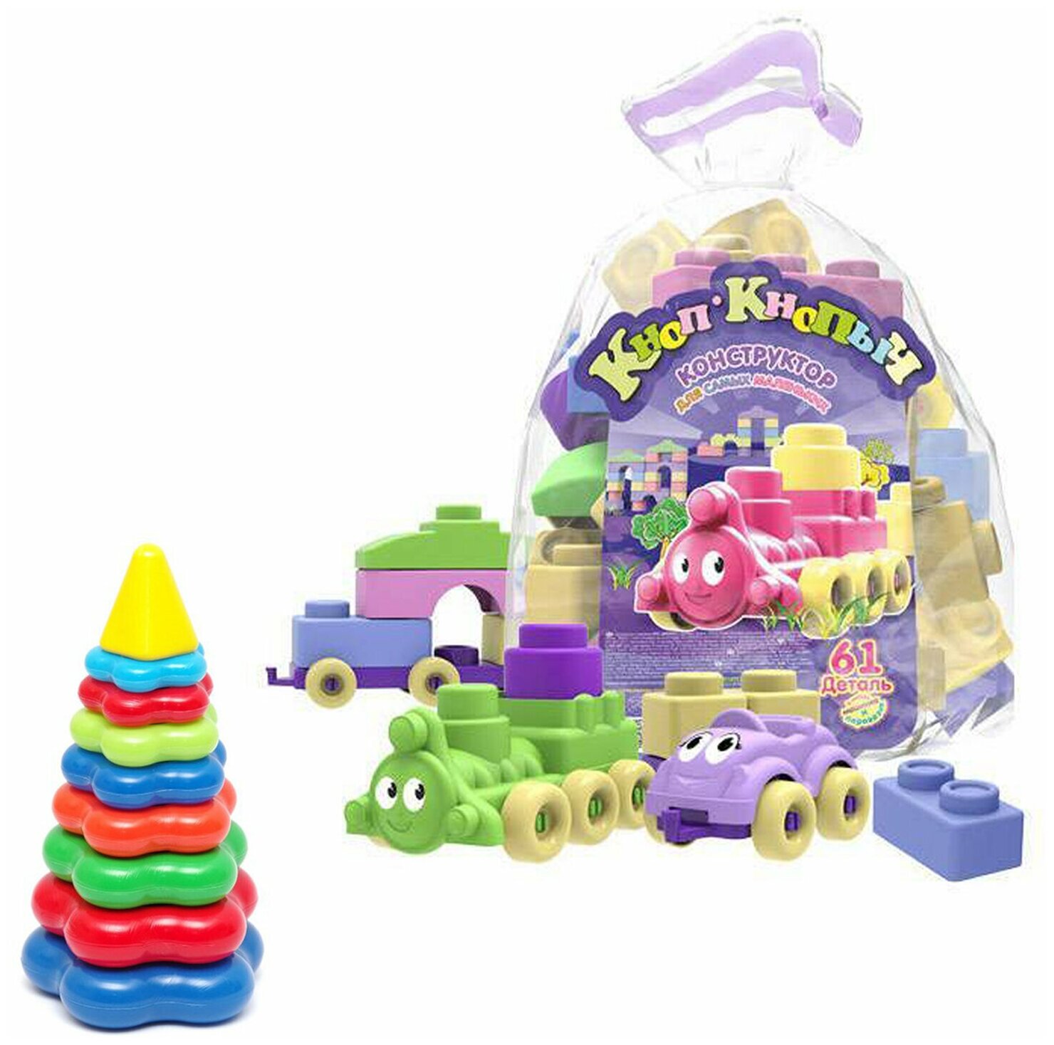 Развивающие игрушки для малышей набор Пирамидка детская большая + Конструктор "Кноп-Кнопыч" 61 дет. Пастель
