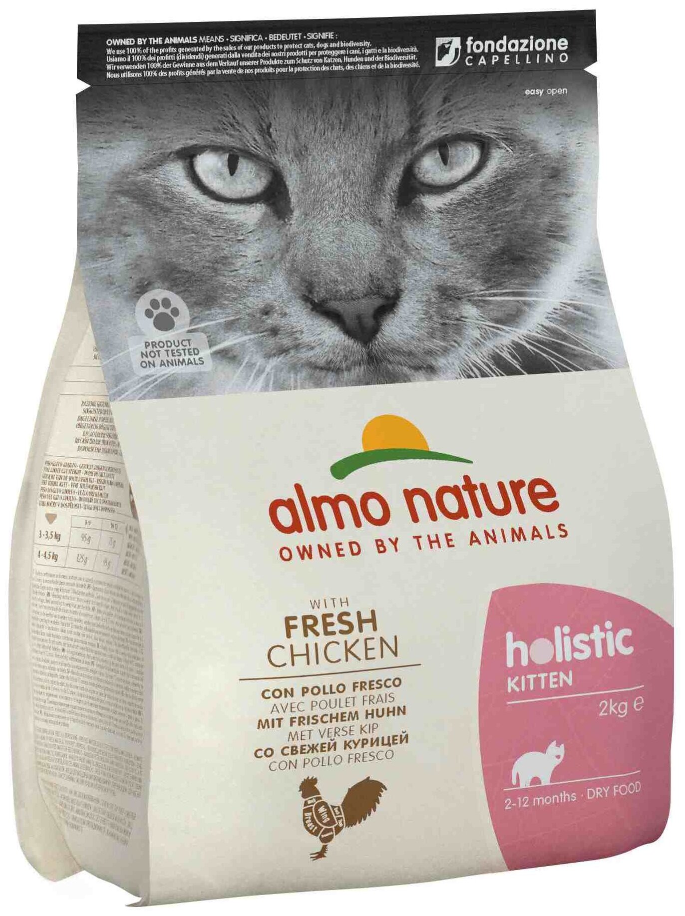 Сухой корм для котят беременных и кормящих кошек Almo Nature Holistic с курицей