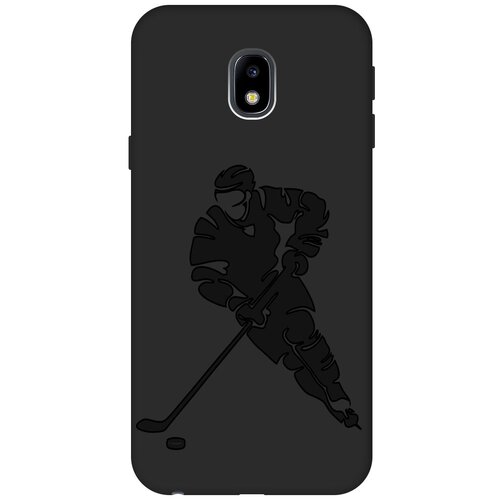 Матовый чехол Hockey для Samsung Galaxy J3 (2017) / Самсунг Джей 3 2017 с эффектом блика черный