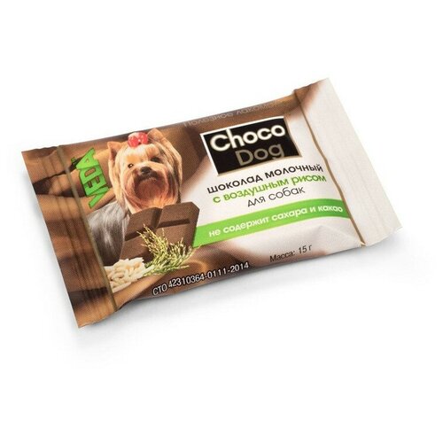 Veda Choco Dog лакомство для собак шоколад молочный с воздушным рисом - 15 г