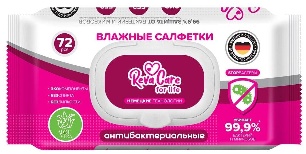 Reva Care Салфетки влажные антибактериальные с экстрактом алоэ 72 шт R3007201