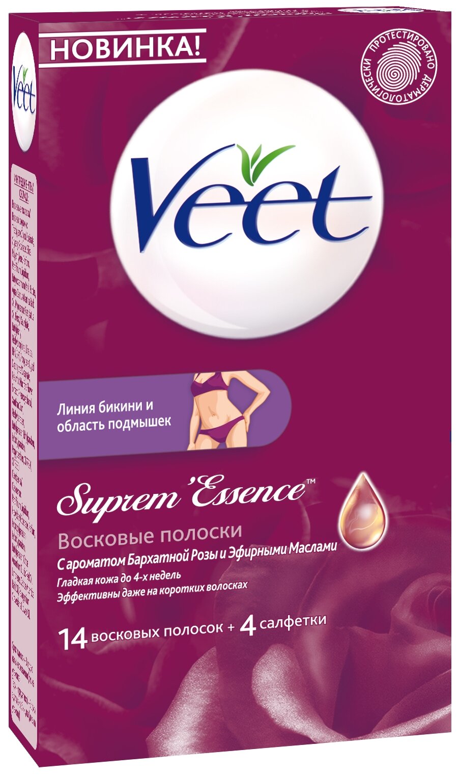 Восковые полоски Veet Бархатная роза-эфирные масла N14 - фото №11