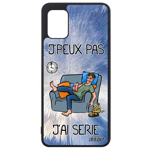 фото Противоударный чехол для мобильного // galaxy a31 // "не могу - у меня сериал!" прикольный карикатура, utaupia, голубой