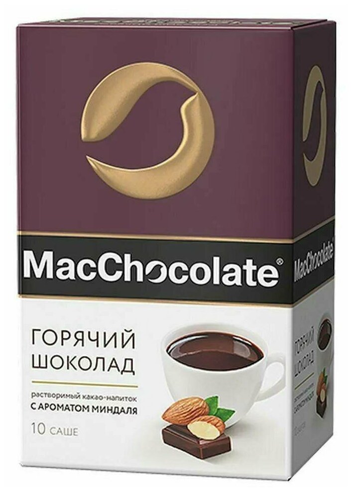 Горячий шоколад MacChocolate Миндаль, 10*20 г - фотография № 6