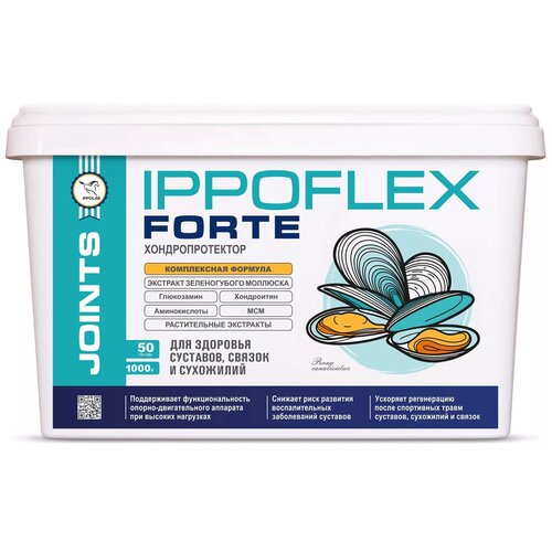 Иппофлекс Форте (Ippoflex Forte), 1000 гр