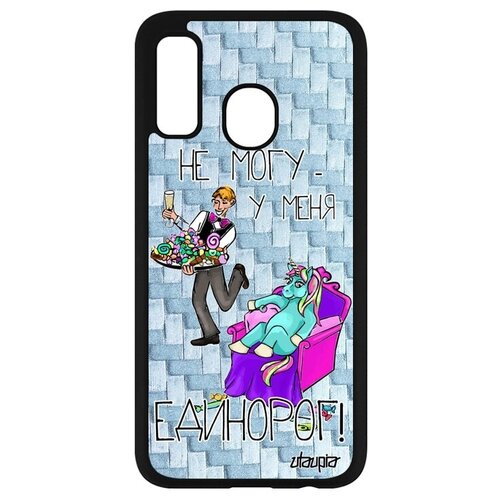 фото Красивый чехол на смартфон // samsung galaxy a40 // "не могу - сижу с единорогом!" карикатура рисунок, utaupia, голубой