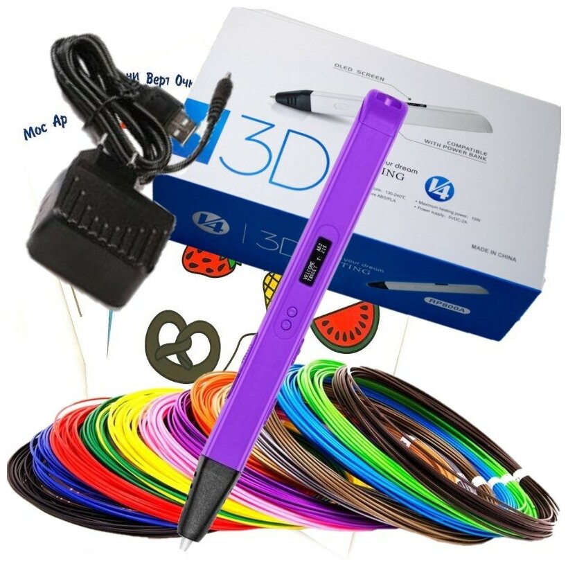 3D ручка EASY REAL RP800A (ABS 150 м + трафареты) фиолетовый + бонус