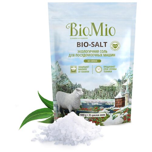 Соль для посудомоечных машин BioMio Bio-Salt, 1 кг