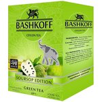 Чай зеленый Bashkoff Soursop Edition - изображение