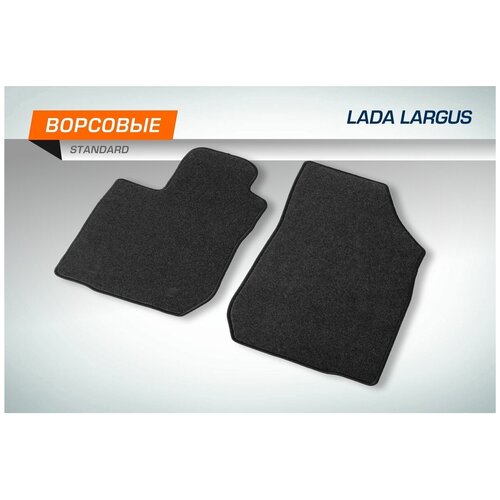 Коврики текстильные в салон автомобиля передние AutoFlex Standard для Lada Largus (Лада Ларгус) фургон (2 места) 2012-2021 2021-н.в., 2 части, 4600302