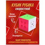 Кубики - изображение