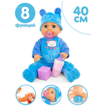 Кукла Пупс 40см, со звуком, пьет, писает, плачет, смеется, Yale Baby - изображение