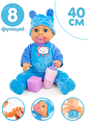 Кукла Пупс 40см, со звуком, пьет, писает, плачет, смеется, Yale Baby