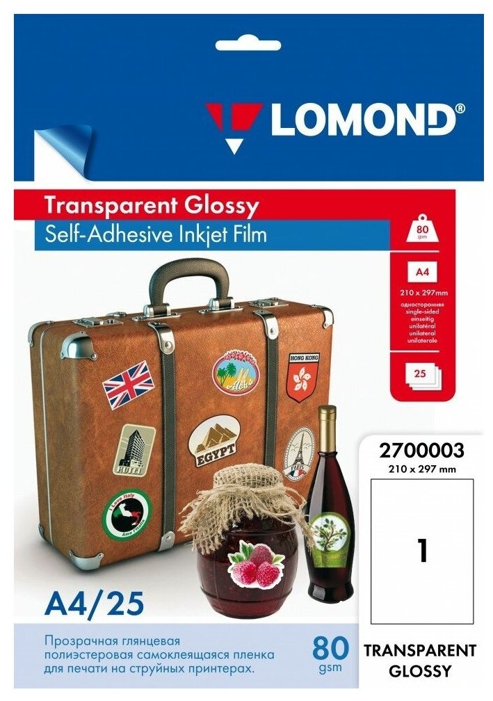 Пленка Lomond А4 PET Self-Adhesive Clear Ink Jet Film 2700003