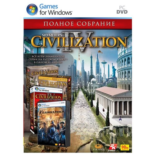 Игра для PC: Sid Meier's Civilization IV. Полное собрание (DVD-box)