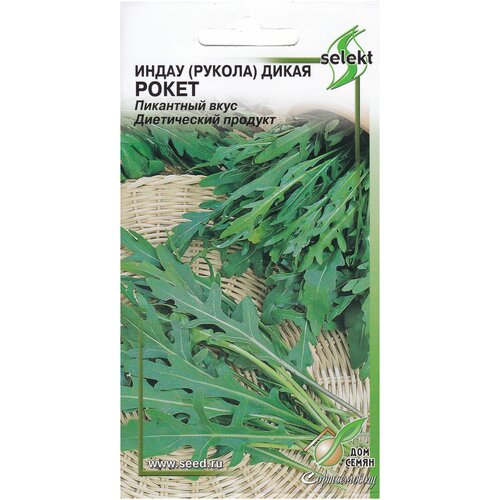 Индау Руккола дикая Рокет, 800 семян индау двурядник руккола амаретто дикая 0 5г нк 10 пачек семян