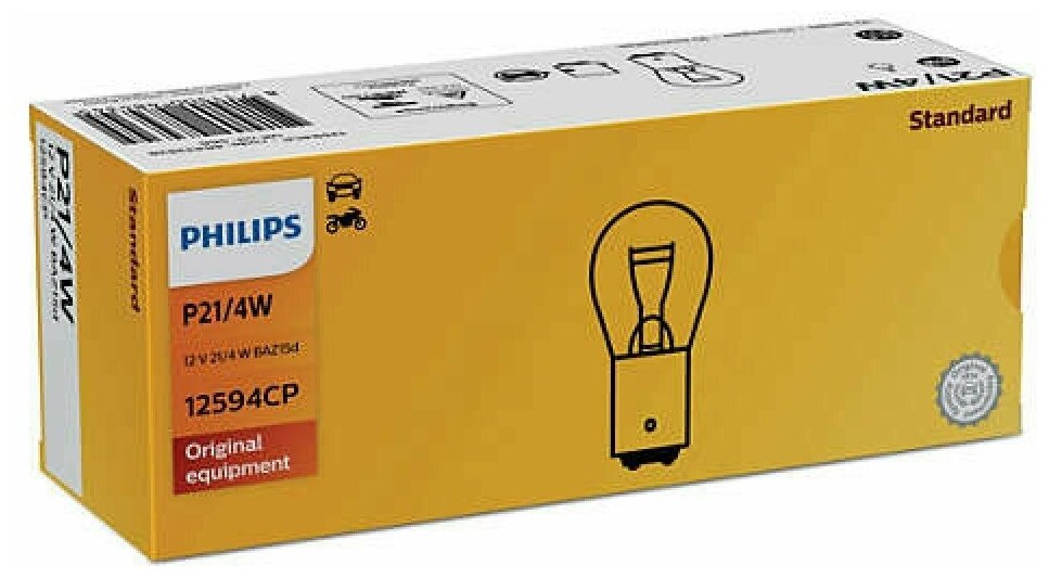 Лампа автомобильная накаливания Philips Vision 12594B2 P21W 21/4W BAZ15d 3200K 2 шт.