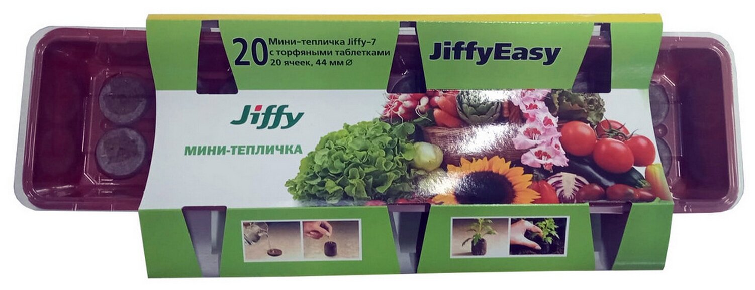 Jiffy Мини-теплица Jiffy-7 длинная (44/20), 1 шт., коричневый