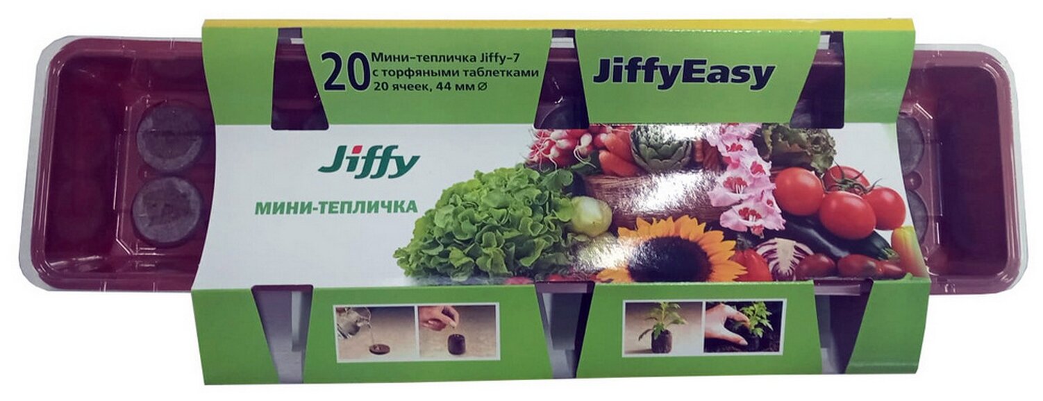 Мини-теплица Jiffy длинная 44 мм, 20 ячеек - фотография № 1