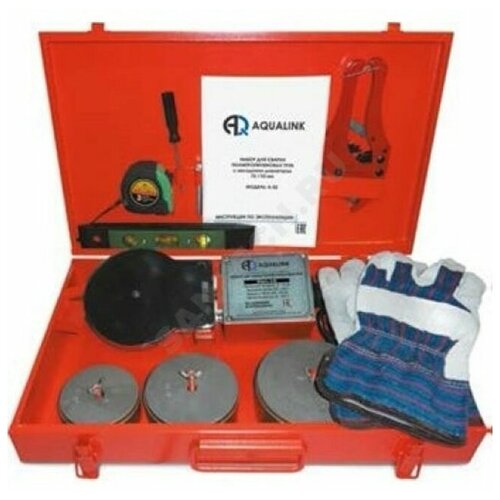 Набор для сварки полипропиленовых труб диаметром 75-110 мм 1800 Вт AТ-02 AQUALINK 51 779000₽