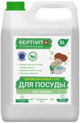 Средство для мытья посуды, овощей и фруктов SEPTIVIT Premium / Гель для мытья посуды Септивит / Моющее средство для посуды / Жидкость для мытья посуды / Без запаха, 5 литров (5000 мл.)