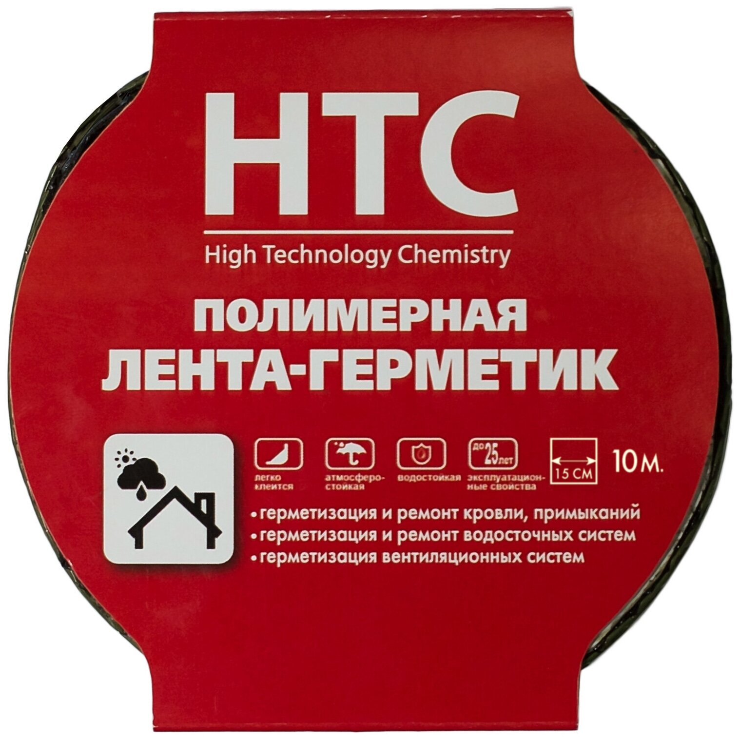 Самоклеящаяся полимерная лента-герметик HTC 10*0,15 м, серебристая - фотография № 8