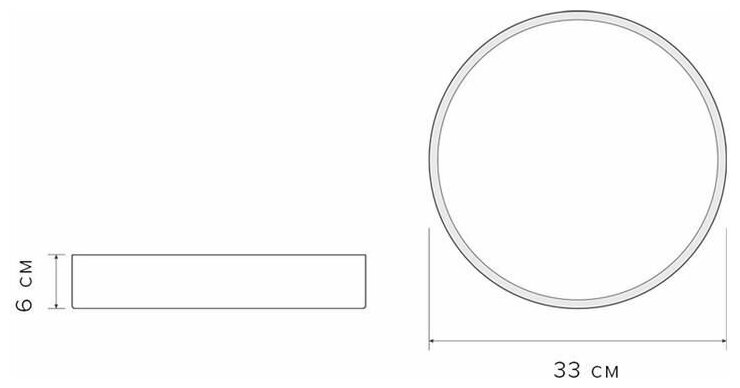 Светильник светодиодный декоративный PPB Scandic-R 24Вт 4000К IP20 d330х50 настенно-потолочный WH JazzWay 5036802 - фотография № 3