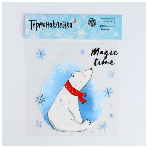 Арт Узор Термонаклейка Magic time, 15 x 15 см