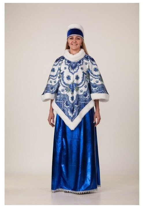 Карнавальный костюм «Масленица синяя», накидка, головной убор, р. 48-50
