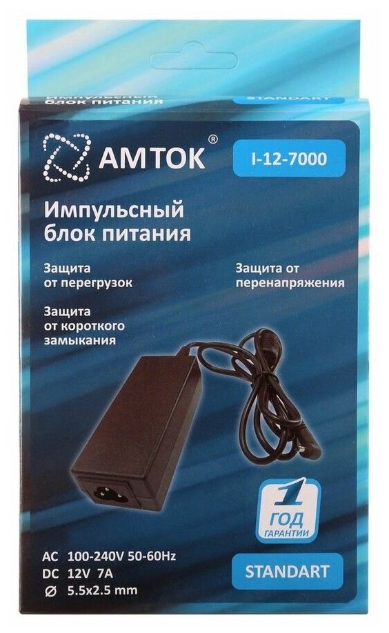 Блок питания AMTOK I-12-7000, 12 В / 7 A, 5.5*2.5