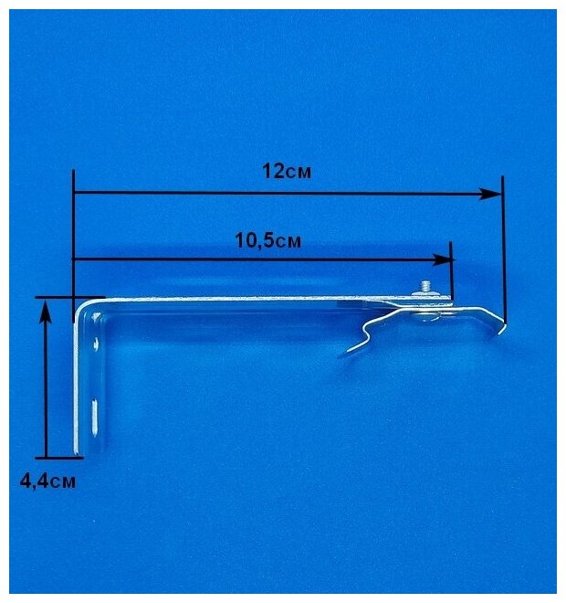 Кронштейн настенный 10 см с потолочным для вертикальных жалюзи