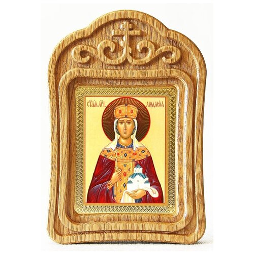 Мученица Людмила Чешская, икона в резной деревянной рамке мученица василисса египетская игумения икона в резной деревянной рамке
