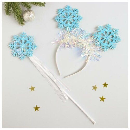Карнавальный набор Снежинка, 2 предмета: ободок, жезл карнавальный ободок снежинка цвет голубой
