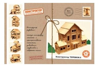 Конструктор Пелси Теремок-5, 801 деталь К589