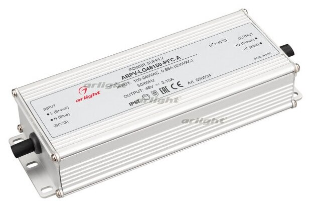 Блок питания ARPV-LG48150-PFC-A (48V 3.15A 150W) (Arlight IP67 Металл 5 лет)