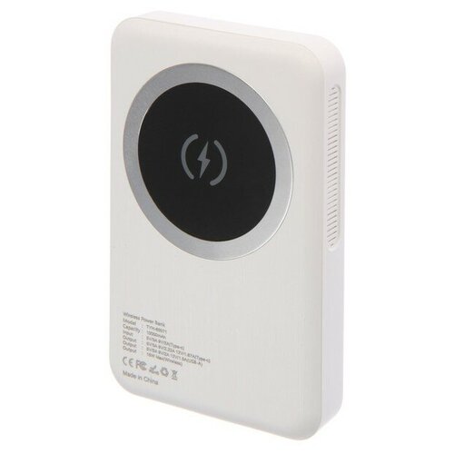 Внешний аккумулятор PB-33 10000 мАч 15 Вт с поддержкой MagSafe быстрая зарядка белый 308200₽