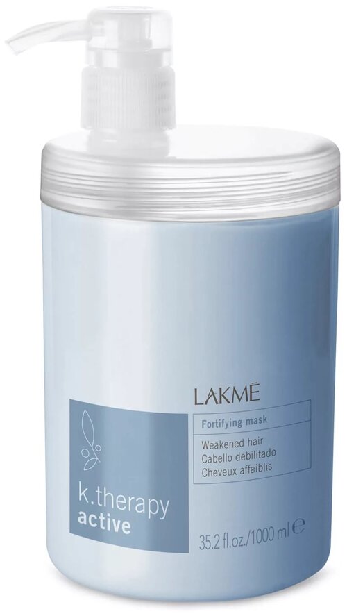 Lakme K-Therapy Active Маска укрепляющая для ослабленных волос, 1000 мл, банка