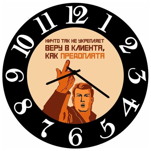 фото Svs настенные часы svs 3502576 нично так не укрепит веру в клиента