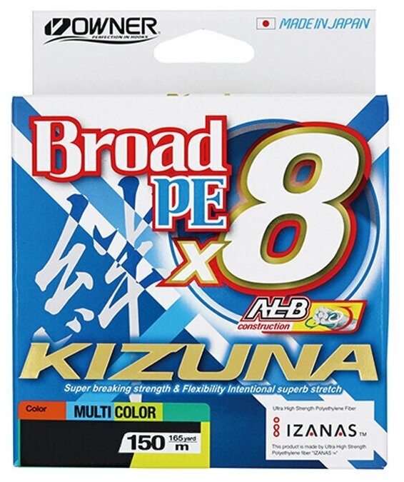 Шнур OWNER Kizuna X8 Broad PE multi color 10м 150м 015мм 82кг